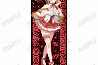 TV彼女、お借りします (かのかり) 描き下ろし等身大タペストリー①水原 千鶴
 
2025年04月発売
