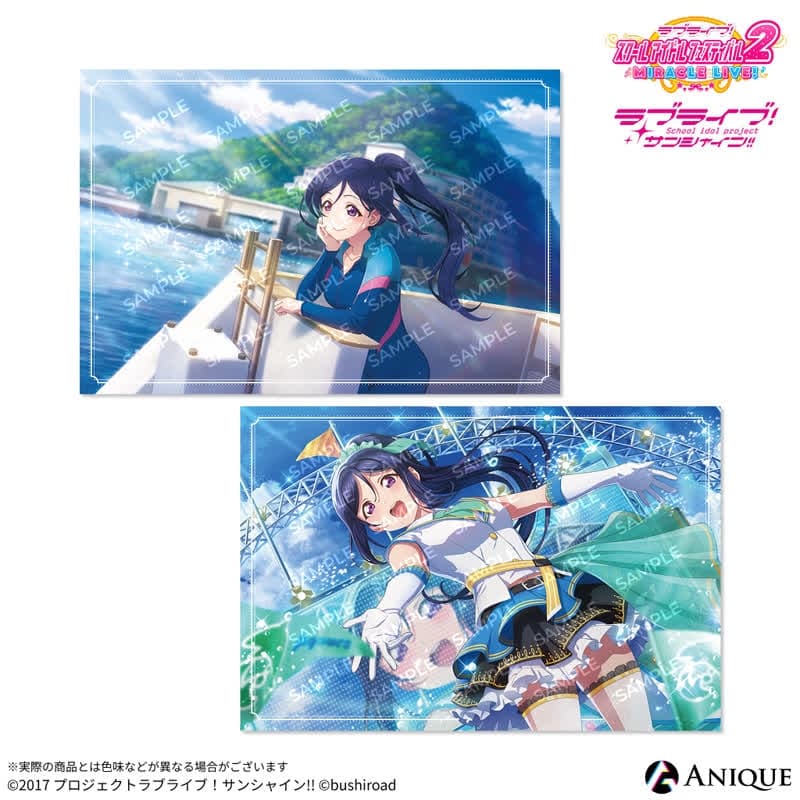 ラブライブ!スクールアイドルフェスティバル2 松浦 果南 ポストカード2枚セット
 
2025年11月下旬発売
で取扱中 (アニメイト)