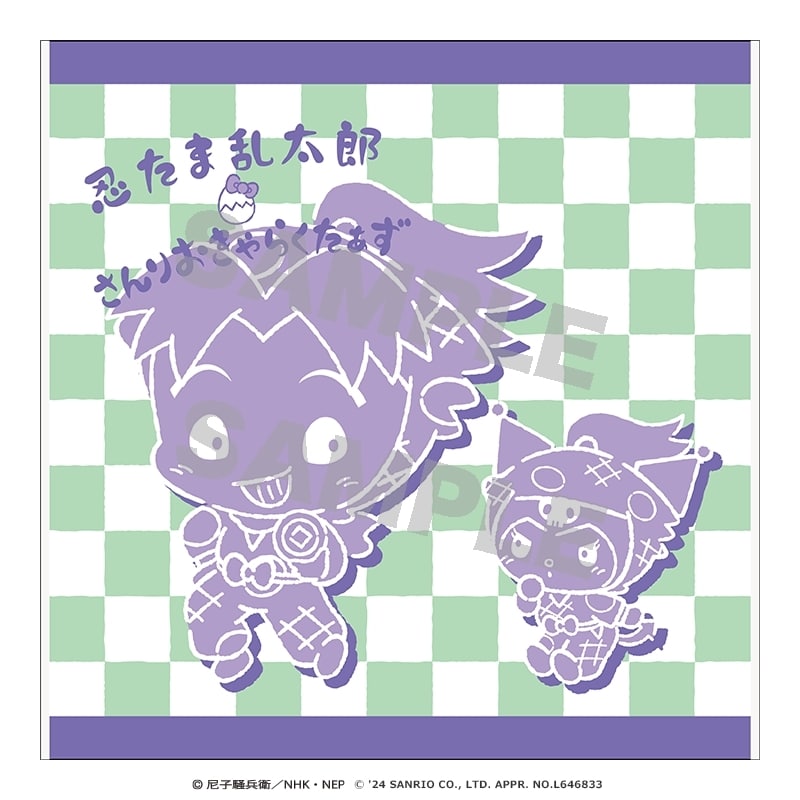 忍たま乱太郎×サンリオキャラクターズ ハンドタオル きり丸×クロミ
 
2025年09月下旬発売
で取扱中 (アニメイト)