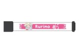 ラブライブ!蓮ノ空女学院スクールアイドルクラブ LEDリストバンド/大沢 瑠璃乃
 
2025年10月中旬発売