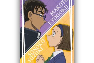 名探偵コナン スクエア型缶バッジVol.4 京極真&鈴木園子
 
2025年10月下旬発売