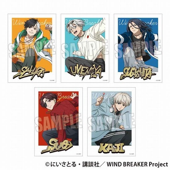 ウィンドブレイカー (ウィンブレ) トレーディング箔押しブロマイド スケーターver. 5個入り1BOX     ホビーストックで2025年1月発売