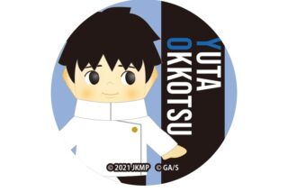 劇場版 呪術廻戦0 コスチュームキューピー 缶バッジ 乙骨憂太
 
2025年09月下旬発売