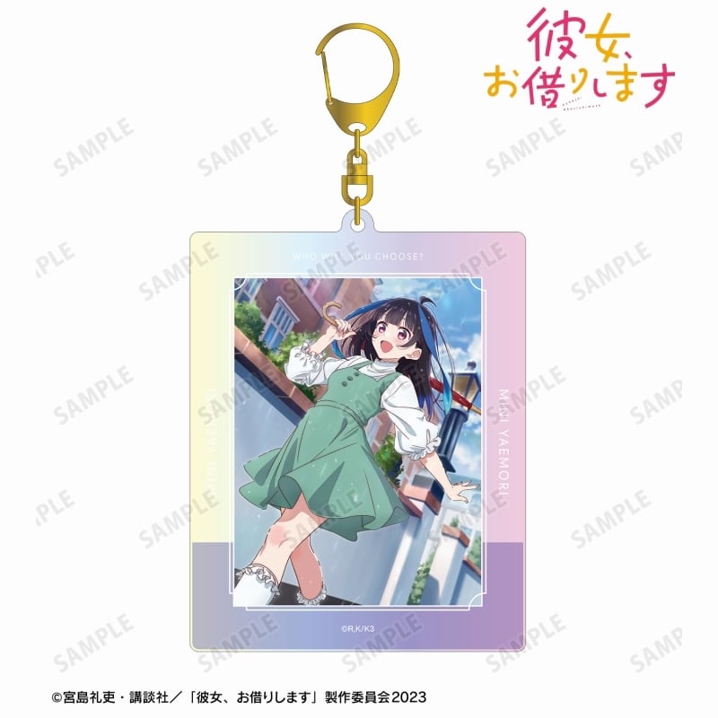 彼女、お借りします (かのかり) 八重森みに オーロラBIGアクリルキーホルダー
 
2024年1月27日発売
 アニメイトで取扱中