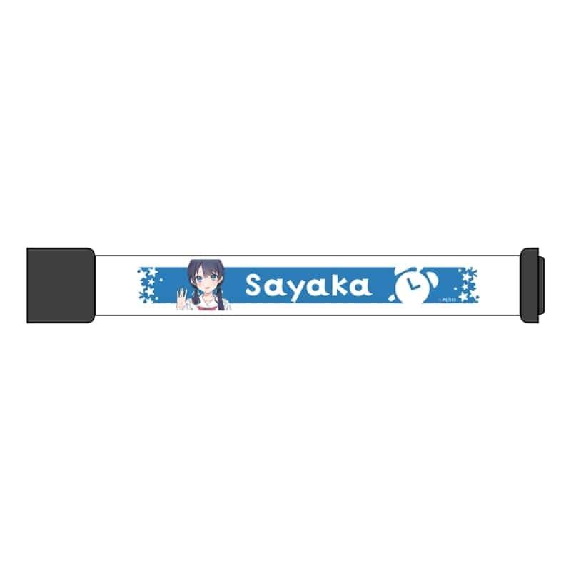 ラブライブ!蓮ノ空女学院スクールアイドルクラブ LEDリストバンド/村野 さやか
 
2025年10月中旬発売