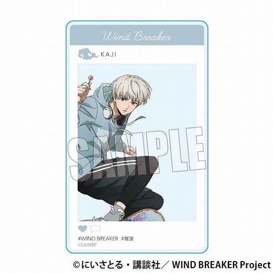 ウィンドブレイカー (ウィンブレ) アクリルカード 梶 蓮 スケーターver.     ホビーストックで2025年1月発売