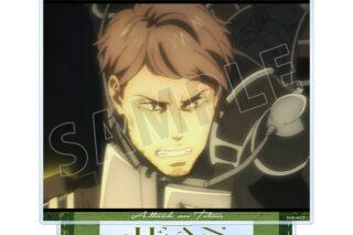 TVアニメ『進撃の巨人』 ジャン 場面写BIGアクリルスタンド
 
2025年12月7日発売
