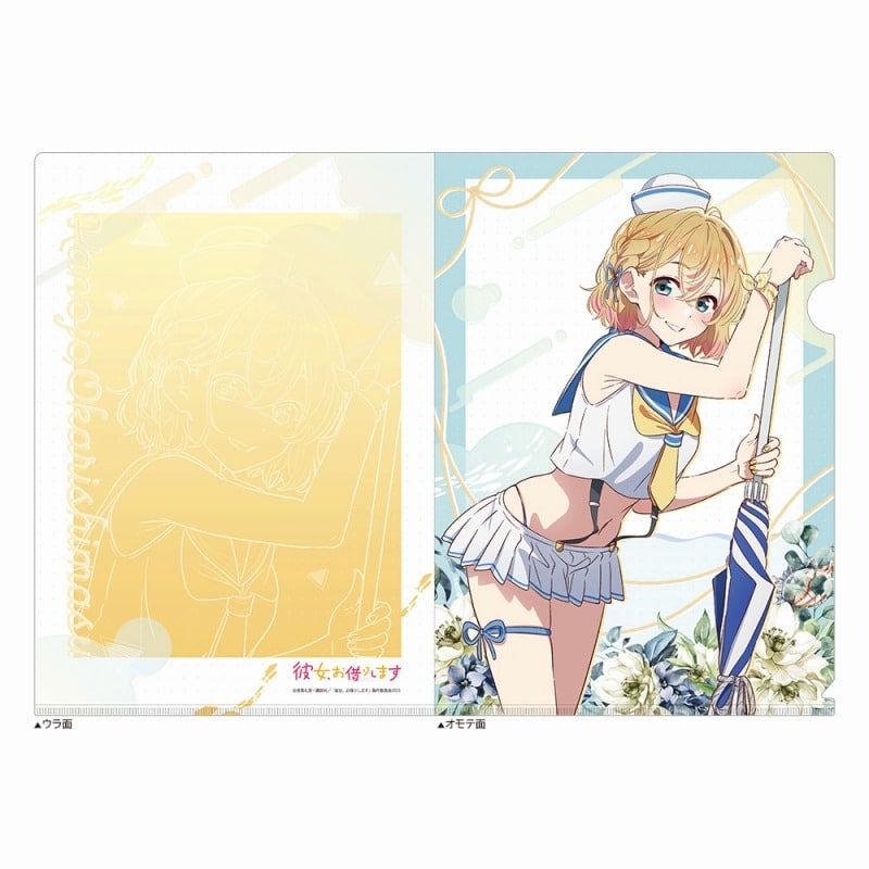 彼女、お借りします (かのかり) クリアファイル(七海麻美/マリンセーラー水着)
 
2025年04月発売