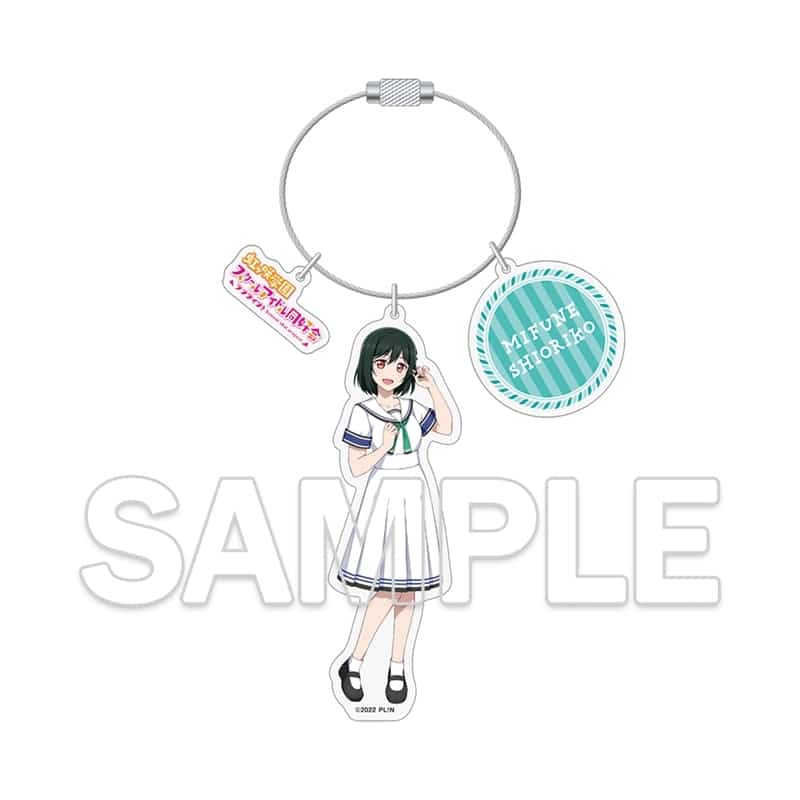 『ラブライブ! ニジガク』 ワイヤーアクリルキーホルダー 三船 栞子
 
2025年10月27日発売
で取扱中 (アニメイト)