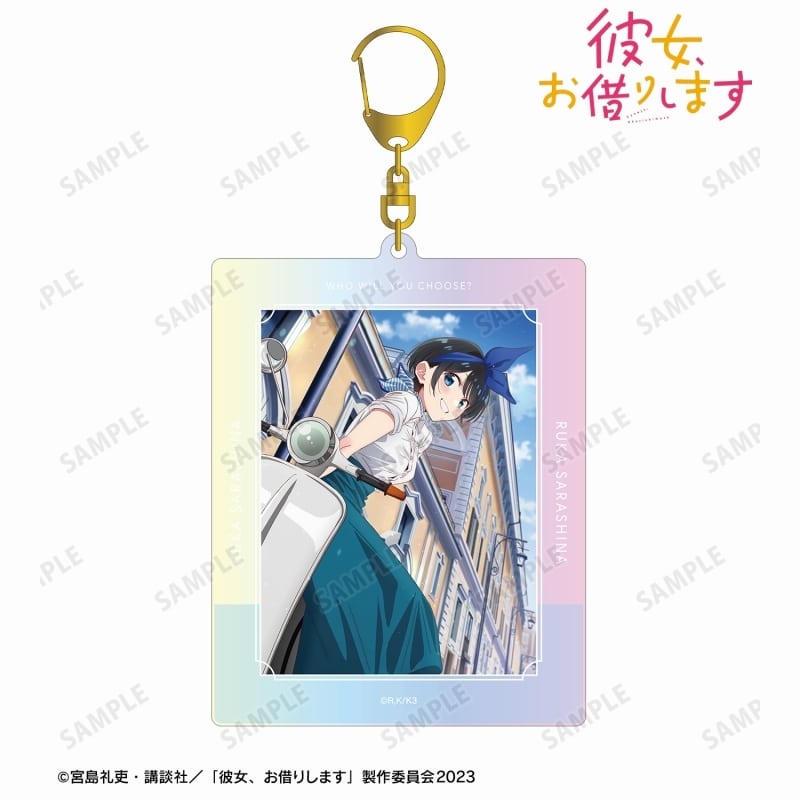 彼女、お借りします (かのかり) 更科瑠夏 オーロラBIGアクリルキーホルダー
 
2024年1月27日発売
 アニメイトで取扱中
