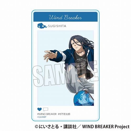 ウィンドブレイカー (ウィンブレ) アクリルカード 杉下 京太郎 スケーターver.     ホビーストックで2025年1月発売