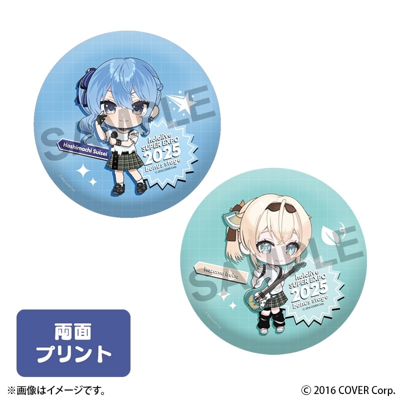 ホロライブ hololive SUPER EXPO 2025 後夜祭 ~bonus stage~ クッション 星街すいせい&風真いろは
 
2025年10月上旬発売