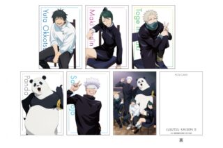 劇場版 呪術廻戦 0 ポストカード6枚セット Class Photo
 
2025年10月17日発売
で取扱中