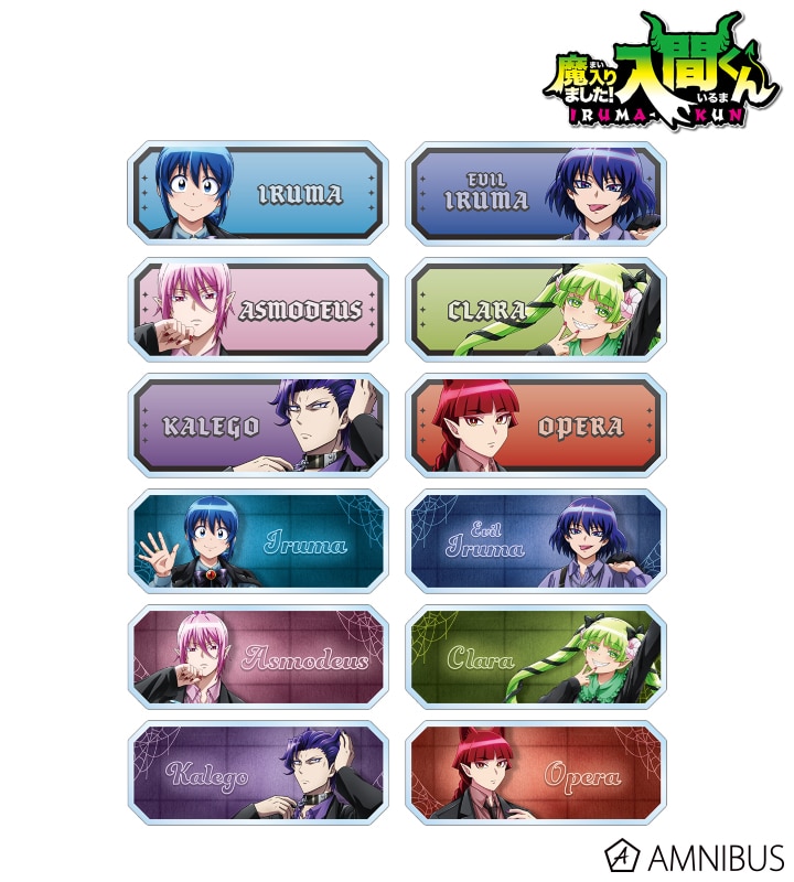魔入りました! 入間くん 描き下ろし ブラックコーデver. トレーディングアクリルネームプレート 2025年10月下旬発売予定