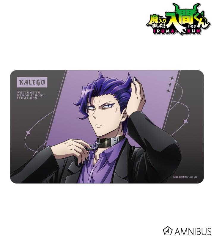 魔入りました! 入間くん 描き下ろし ナベリウス・カルエゴ ブラックコーデver. マルチデスクマット 2025年10月下旬発売予定