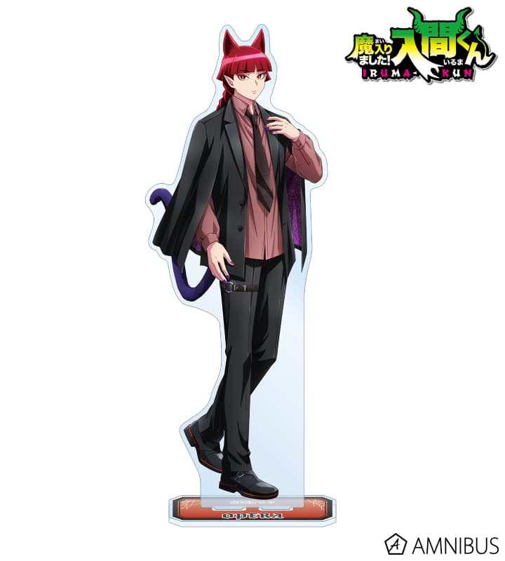 魔入りました! 入間くん 描き下ろし オペラ ブラックコーデver. 特大アクリルスタンド 2025年10月下旬発売予定