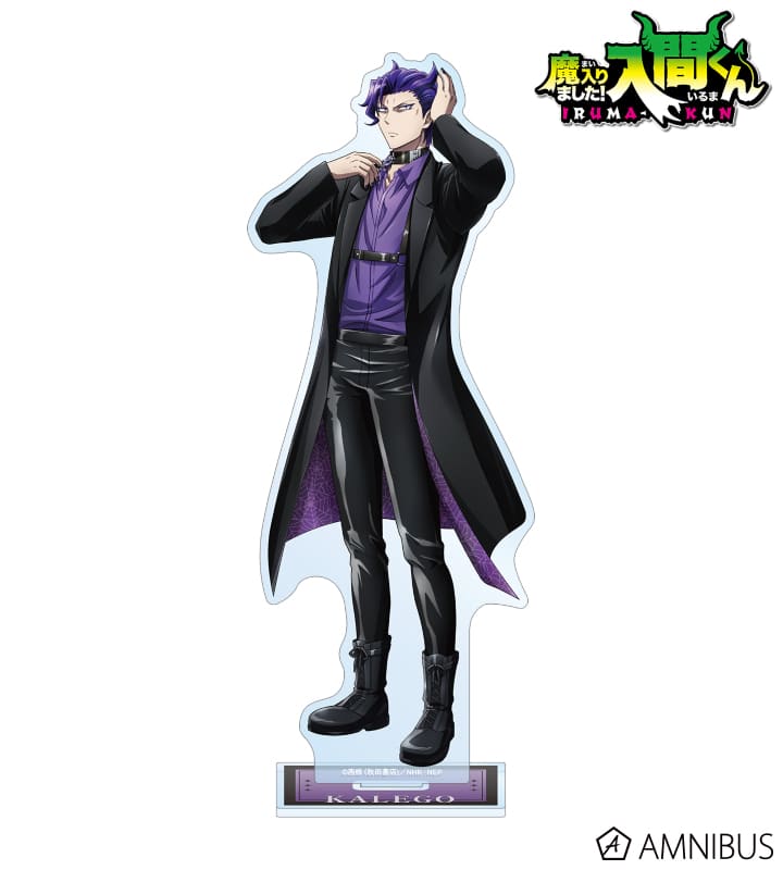 魔入りました! 入間くん 描き下ろし ナベリウス・カルエゴ ブラックコーデver. BIGアクリルスタンド 2025年10月下旬発売予定