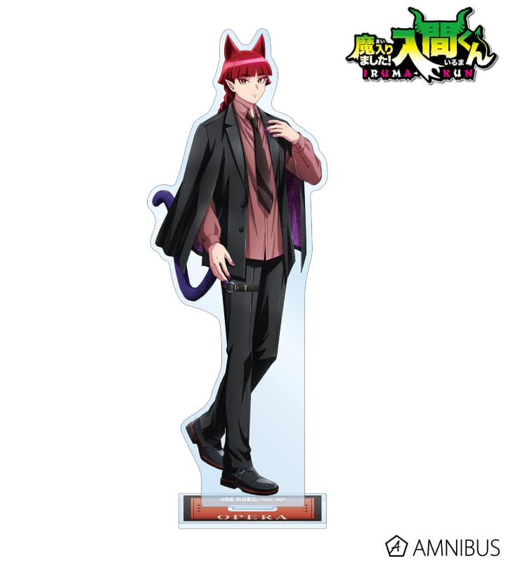 魔入りました! 入間くん 描き下ろし オペラ ブラックコーデver. BIGアクリルスタンド 2025年10月下旬発売予定