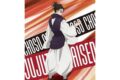 呪術廻戦 第2期 A3クリアポスター 脹相 キャラアニで
                                                2025年9月発売