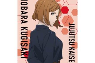 呪術廻戦 第2期 アクリルクリップ 釘崎野薔薇 キャラアニで
                                                2025年9月発売