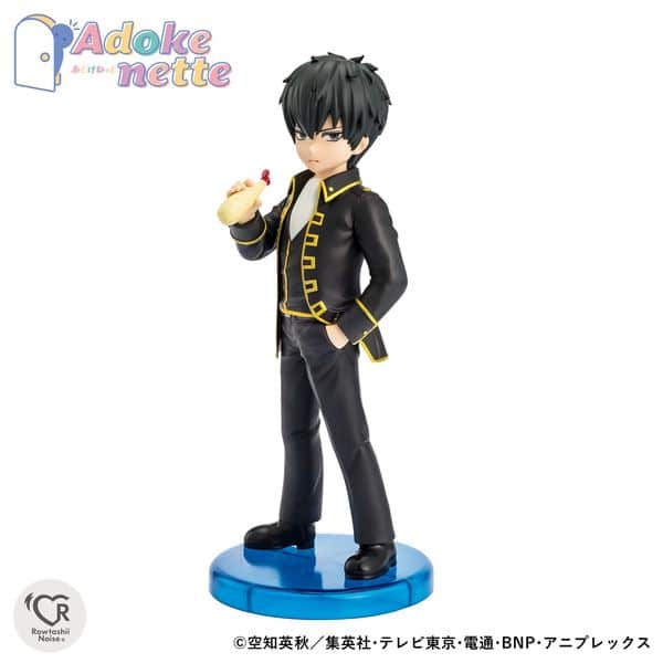 銀魂 Adokenette 土方十四郎 キャラアニで
                                                2025年12月発売