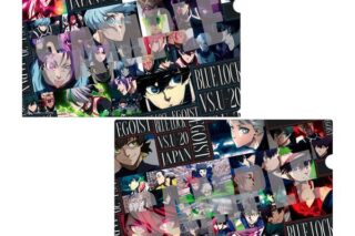 ブルーロック 場面写クリアファイルセット A ver. キャラアニで
                                                2025年9月発売