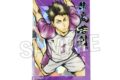 ハイキュー!! 激闘!!スタパネ 牛島若利 キャラアニで
                                                2025年9月発売