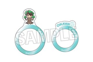 ハイキュー!! 指の上の透明リング オイカワ(森) キャラアニで
                                                2025年9月発売