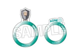 ハイキュー!! 指の上の透明リング アオネ(盾) キャラアニで
                                                2025年9月発売