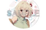 リコリス・リコイル × すみだスタンプラリー ビッグ缶バッジセット キャラアニで
                                                2025年11月発売