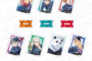 呪術廻戦 カード型アクリルスタンド(ブラインド) PALE TONE series A 【7個セット】 キャラアニで
                                                2025年10月発売