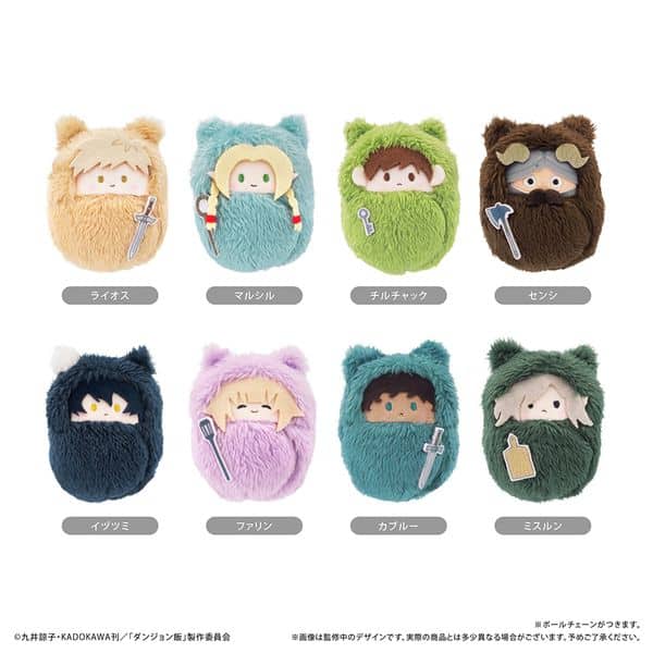 【メーカー特典付き】 ダンジョン飯 くるみたぴぬい 【1BOX】 キャラアニで
                                                2025年11月発売