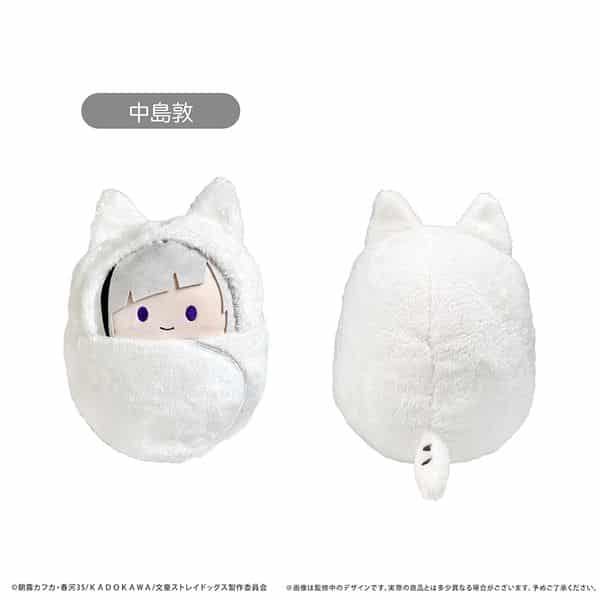 文豪ストレイドッグス くるみたぴぬい〜Msize〜 中島敦 キャラアニで
                                                2025年11月発売
