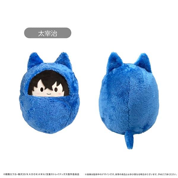 文豪ストレイドッグス くるみたぴぬい〜Msize〜 太宰治 キャラアニで
                                                2025年11月発売