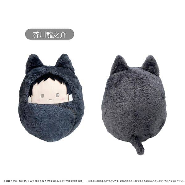 文豪ストレイドッグス くるみたぴぬい〜Msize〜 芥川龍之介 キャラアニで
                                                2025年11月発売