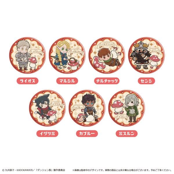 ダンジョン飯 わいわい缶バッジ 【1BOX】 キャラアニで
                                                2025年10月発売