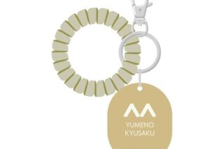 文豪ストレイドッグス ロッカーキー風キーホルダー 夢野久作(九州めぐり) キャラアニで
                                                2025年9月発売