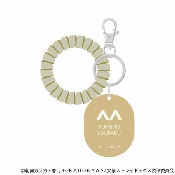 文豪ストレイドッグス ロッカーキー風キーホルダー 夢野久作(九州めぐり) キャラアニで
                                                2025年9月発売