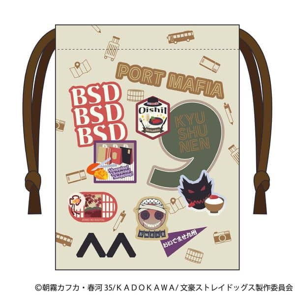 文豪ストレイドッグス 巾着 (九州めぐり) キャラアニで
                                                2025年9月発売