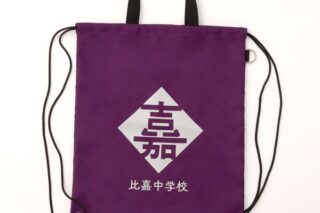 新テニスの王子様 防災セット 比嘉中学校 キャラアニで
                                                2025年11月発売