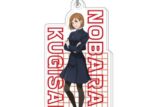 呪術廻戦 アクリルキーホルダー Vol.3 07 釘崎野薔薇 キャラアニで
                                                2025年10月発売