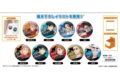 呪術廻戦 CANバッジ Vol.4 【1BOX】 キャラアニで
                                                2025年10月発売
