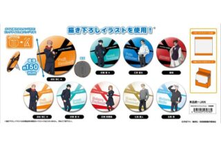 呪術廻戦 BIGCANバッジコレクション 【1BOX】 キャラアニで
                                                2025年10月発売