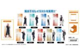 呪術廻戦 アクリルスタンドコレクションLite 【1BOX】 キャラアニで
                                                2025年10月発売
