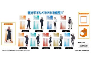 呪術廻戦 アクリルスタンドコレクションLite 【1BOX】 キャラアニで
                                                2025年10月発売