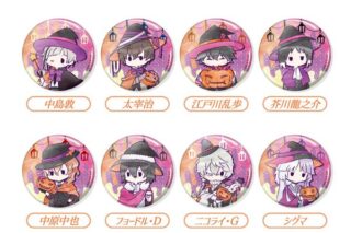 文豪ストレイドッグス レトロちっく 缶バッジ ハロウィンVer. 【1BOX】 キャラアニで
                                                2025年11月発売
