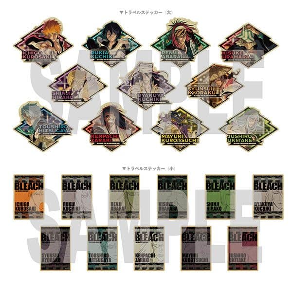 BLEACH 千年血戦篇 トラベルステッカーコレクション 【1BOX】 キャラアニで
                                                2025年10月発売