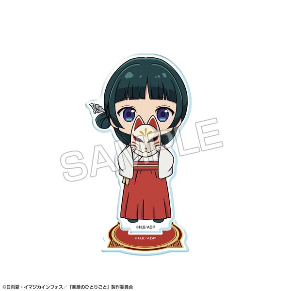 薬屋のひとりごと ちびキャラアクリルスタンド Ver.2 デザイン02 猫猫 B キャラアニで
                                                2025年10月発売