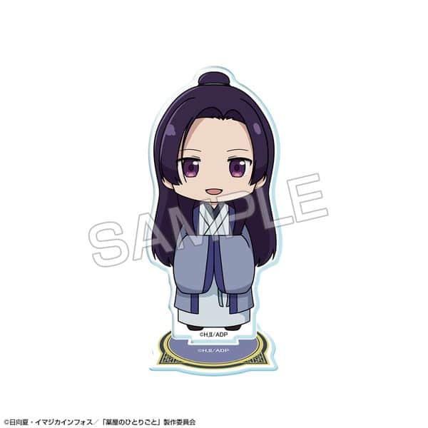薬屋のひとりごと ちびキャラアクリルスタンド Ver.2 デザイン03 壬氏 キャラアニで
                                                2025年10月発売