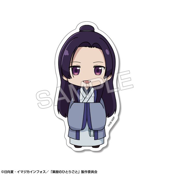薬屋のひとりごと ミニステッカー Ver.2 デザイン03 壬氏 キャラアニで
                                                2025年10月発売